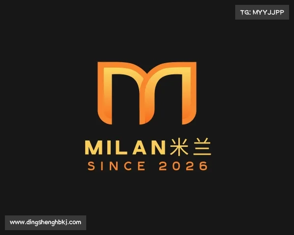 发现milan米兰